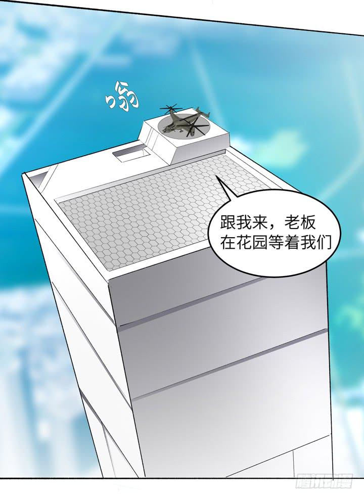 现代区篇：首富爸爸(1/2)-第29话