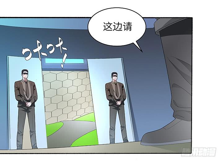 现代区篇：首富爸爸(1/2)-第29话