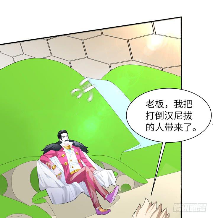 现代区篇：首富爸爸(1/2)-第29话