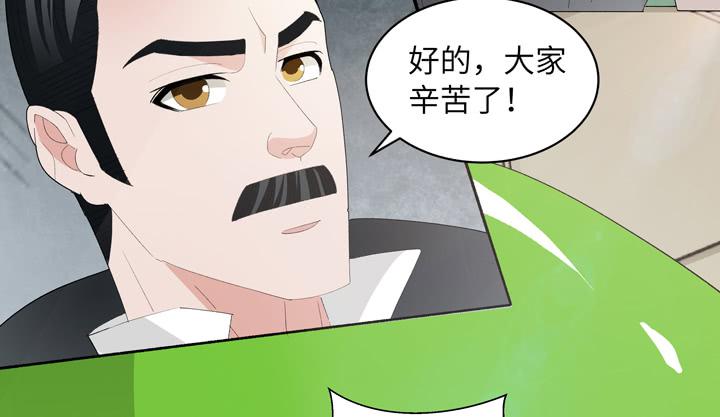 现代区篇：首富爸爸(1/2)-第29话