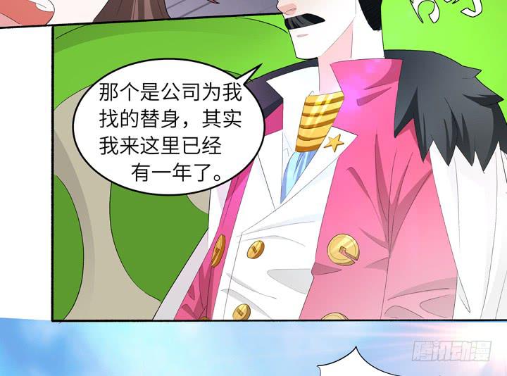 现代区篇：首富爸爸(1/2)-第29话