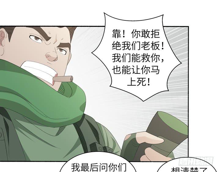 现代区篇：首富爸爸(1/2)-第29话