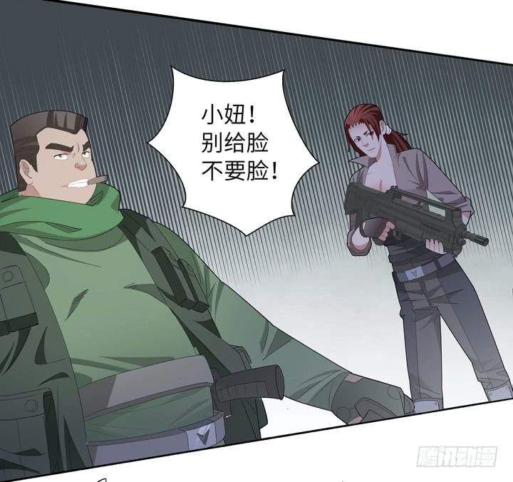 现代区篇：首富爸爸(1/2)-第29话