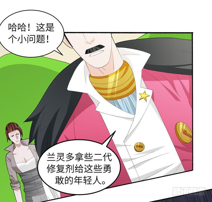 现代区篇：首富爸爸(1/2)-第29话