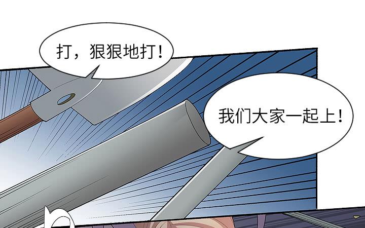 古典区篇：暴君来袭-第31话