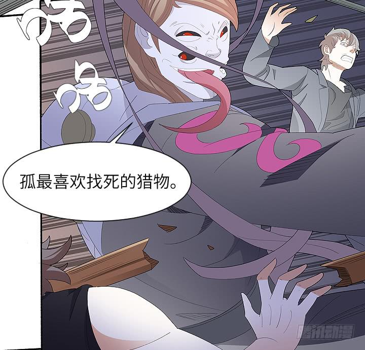 古典区篇：暴君来袭-第31话