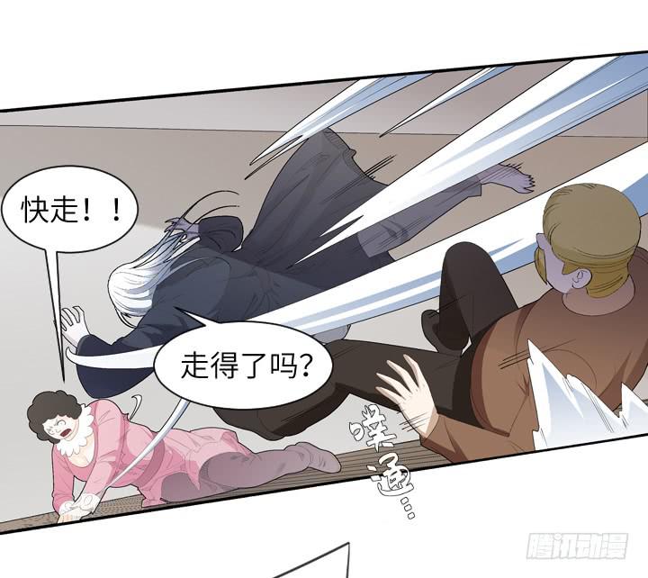 古典区篇：暴君来袭-第31话