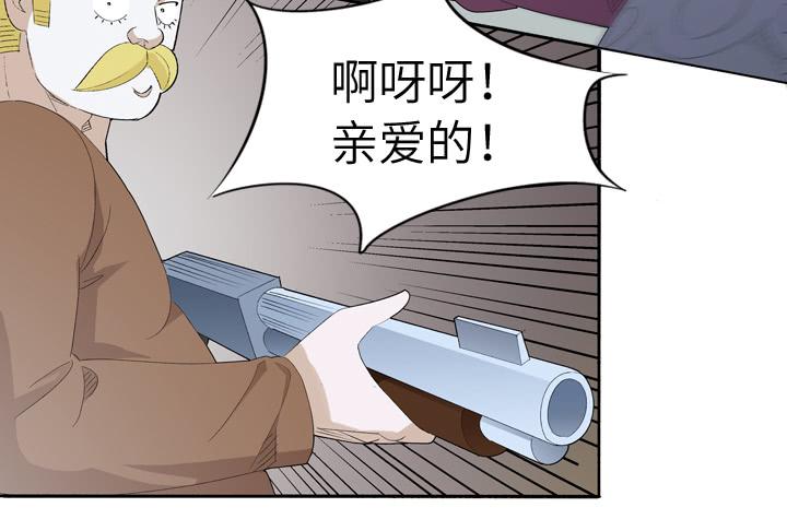 古典区篇：暴君来袭-第31话