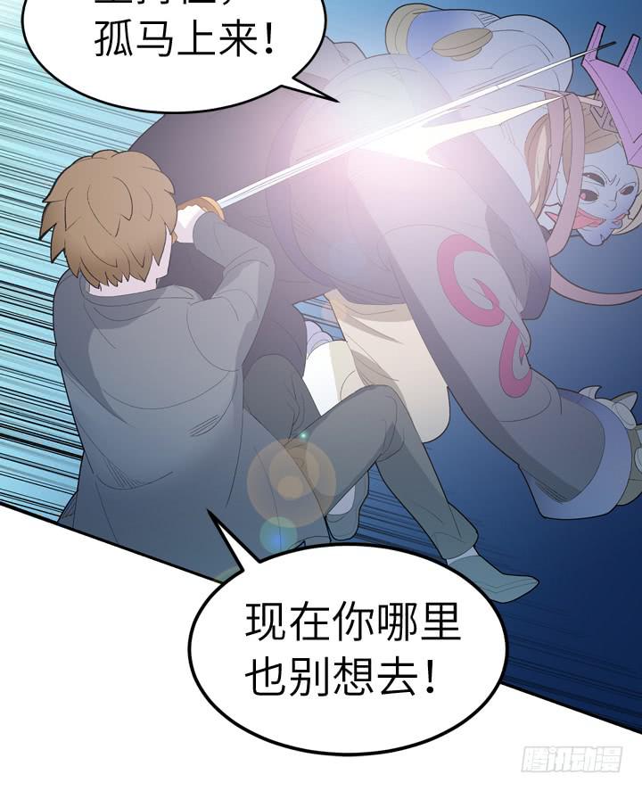 古典区篇：暴君来袭-第31话