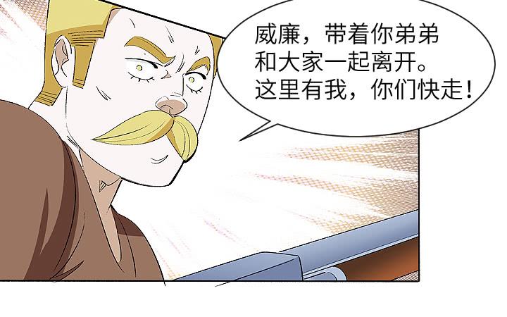 古典区篇：暴君来袭-第31话