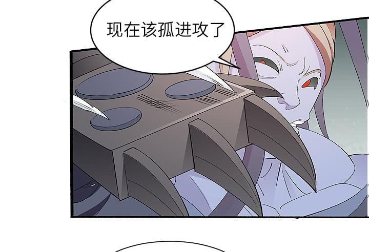 古典区篇：暴君来袭-第31话