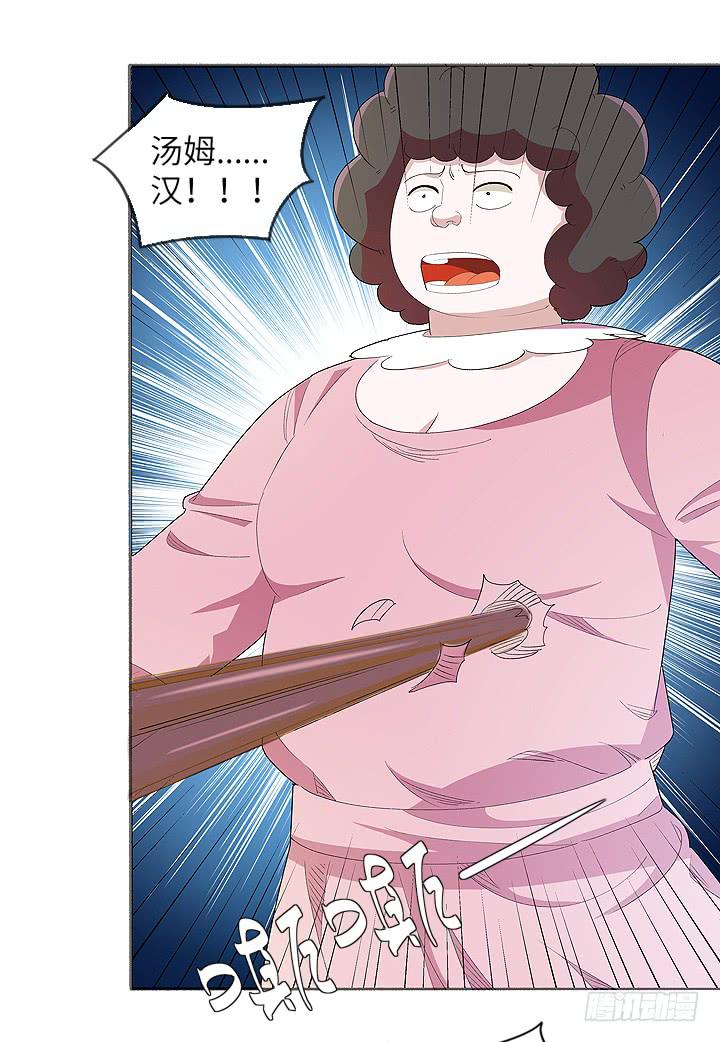 古典区篇：暴君来袭-第31话