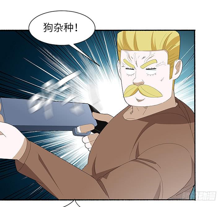 古典区篇：暴君来袭-第31话