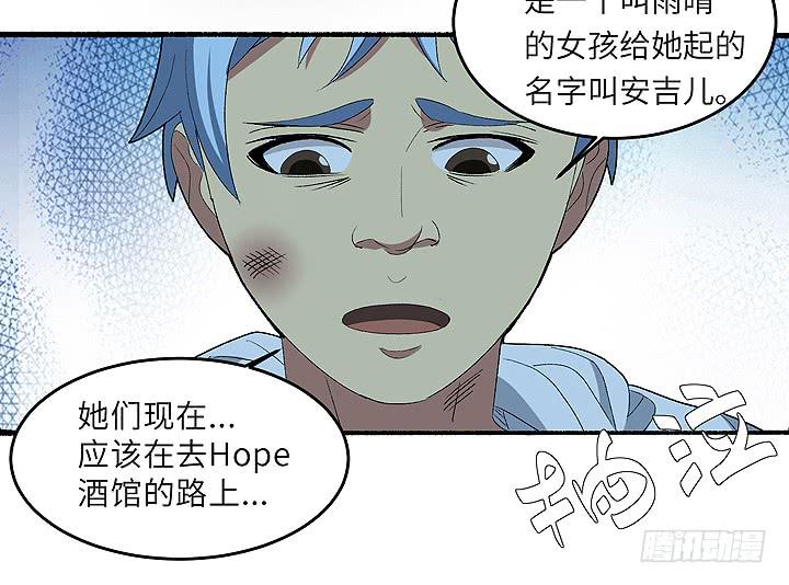 现代区篇：帝国杀者-第33话