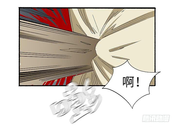 现代区篇：帝国杀者-第33话