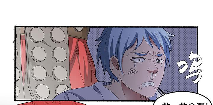 现代区篇：帝国杀者-第33话