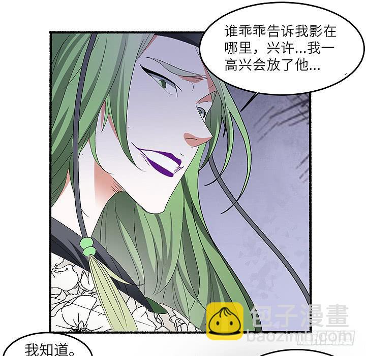 现代区篇：帝国杀者-第33话