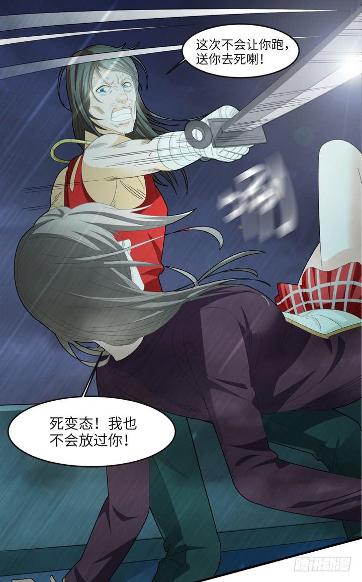 现代区篇：丧尸家族(1/2)-第35话