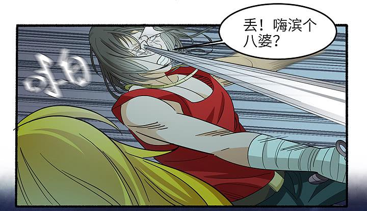 现代区篇：丧尸家族(1/2)-第35话