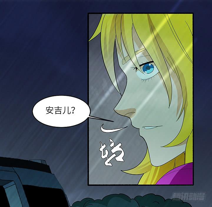 现代区篇：丧尸家族(1/2)-第35话