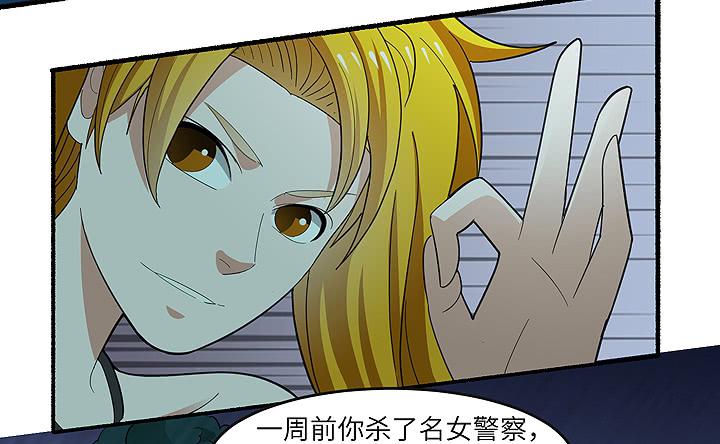 现代区篇：丧尸家族(1/2)-第35话