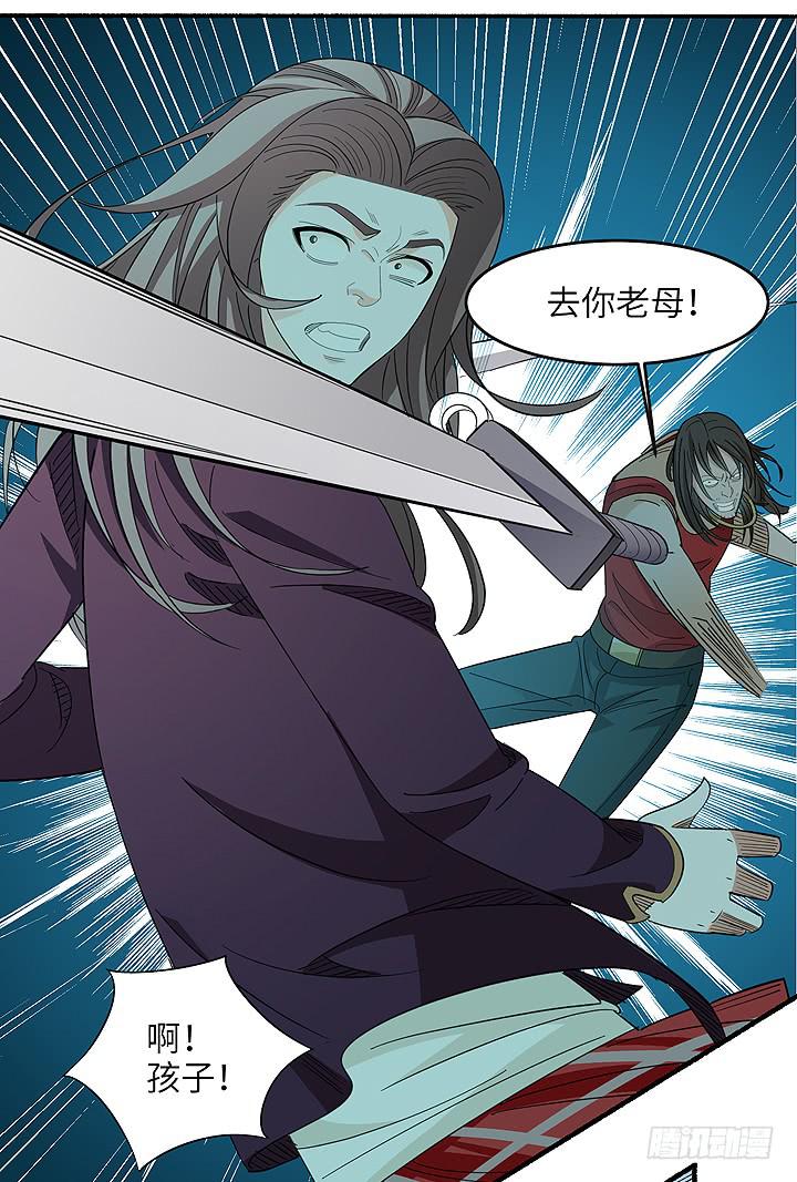 现代区篇：丧尸家族(1/2)-第35话