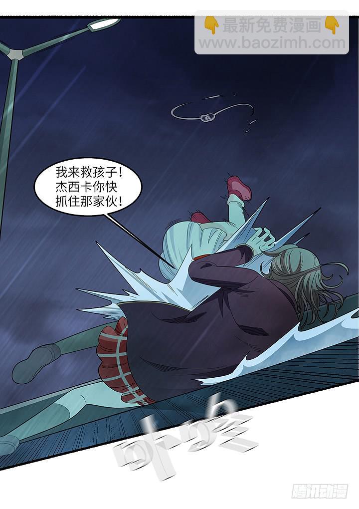 现代区篇：丧尸家族(1/2)-第35话