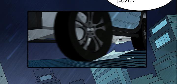 现代区篇：丧尸家族(1/2)-第35话