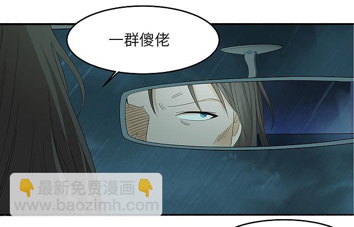 现代区篇：丧尸家族(1/2)-第35话