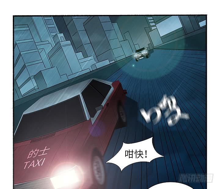 现代区篇：丧尸家族(1/2)-第35话