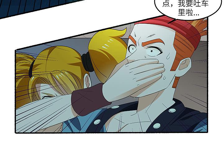 现代区篇：丧尸家族(1/2)-第35话