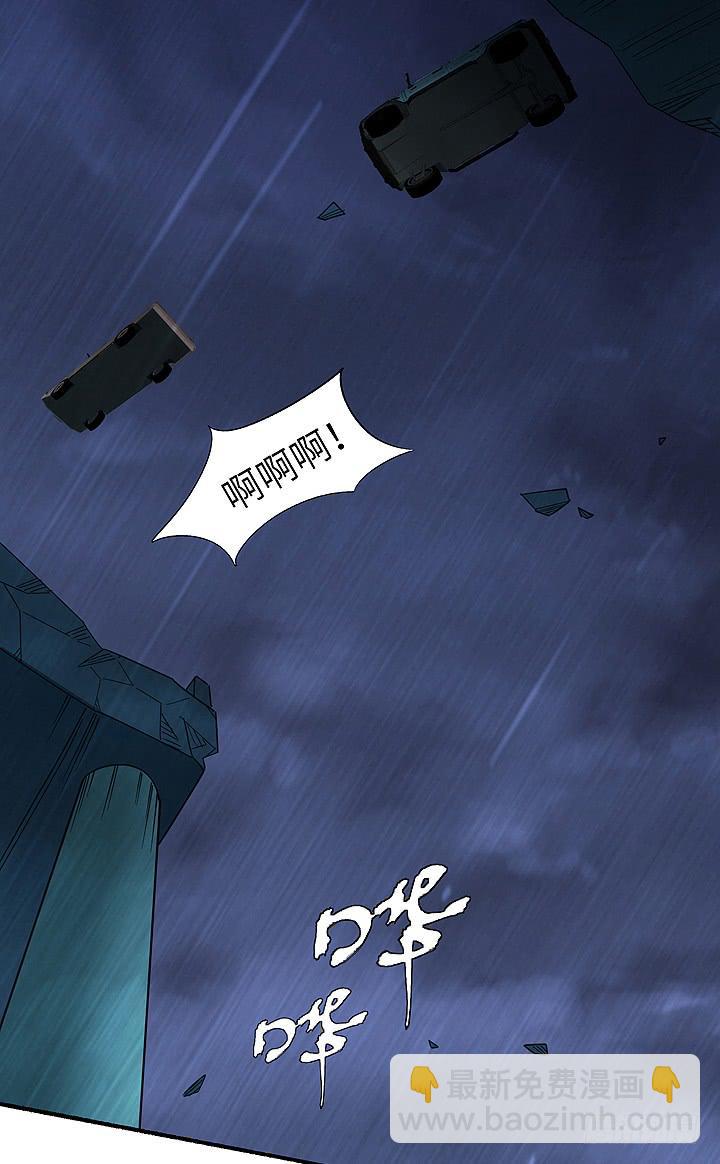 现代区篇：丧尸家族(1/2)-第35话