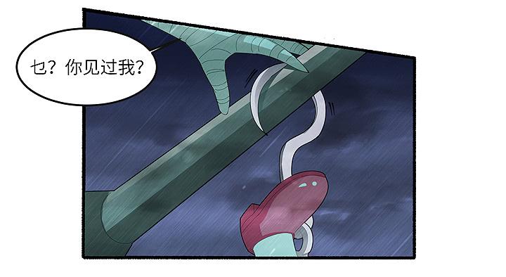 现代区篇：丧尸家族(1/2)-第35话