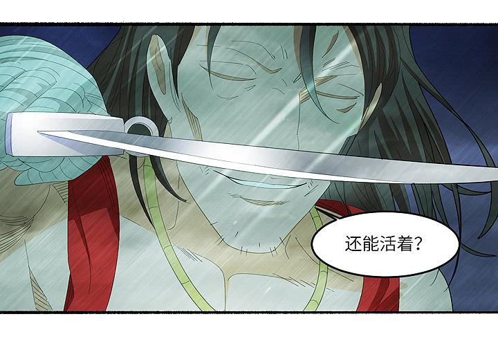 现代区篇：丧尸家族(1/2)-第35话