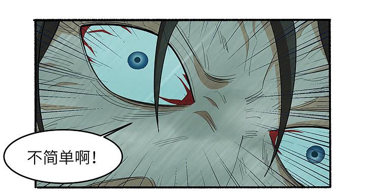 现代区篇：丧尸家族(1/2)-第35话