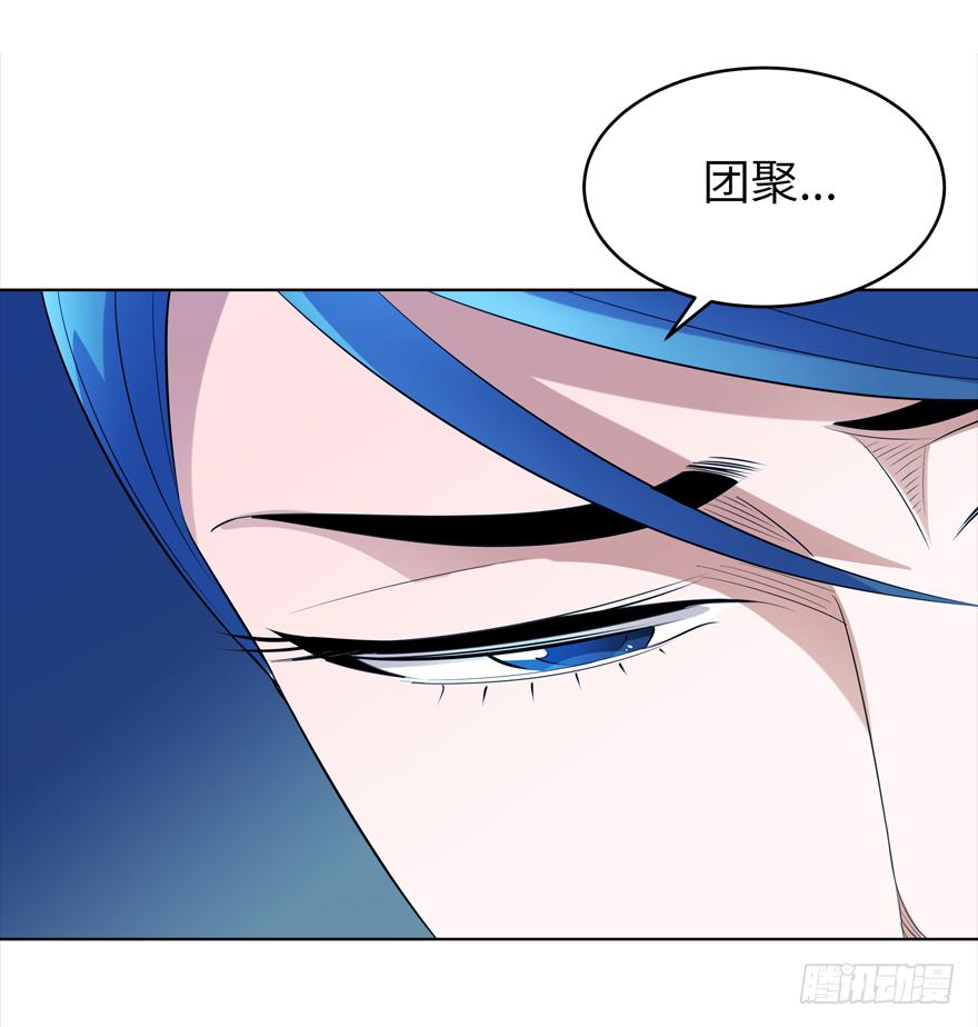 现代区篇：引狼入室-第5话