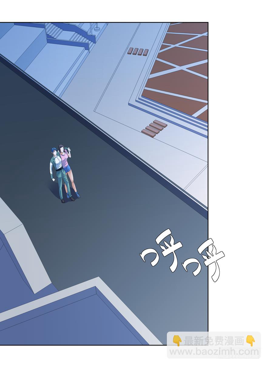 现代区篇：引狼入室-第5话