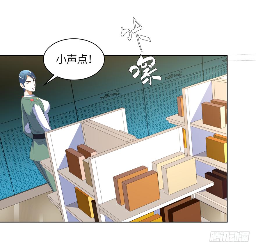 现代区篇：引狼入室-第5话