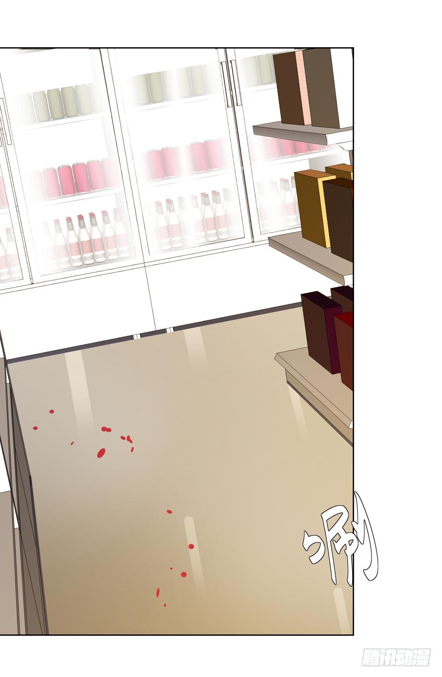 现代区篇：引狼入室-第5话