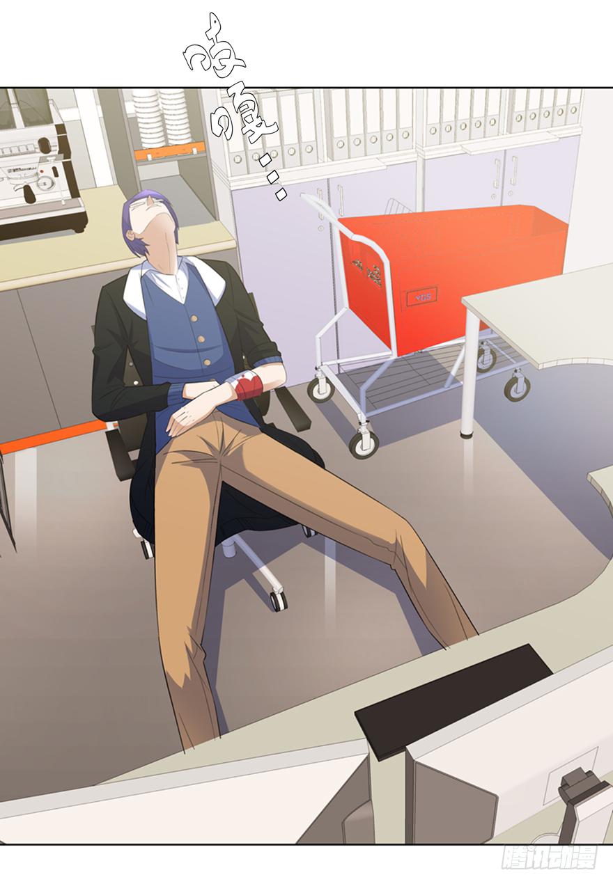 现代区篇：引狼入室-第5话