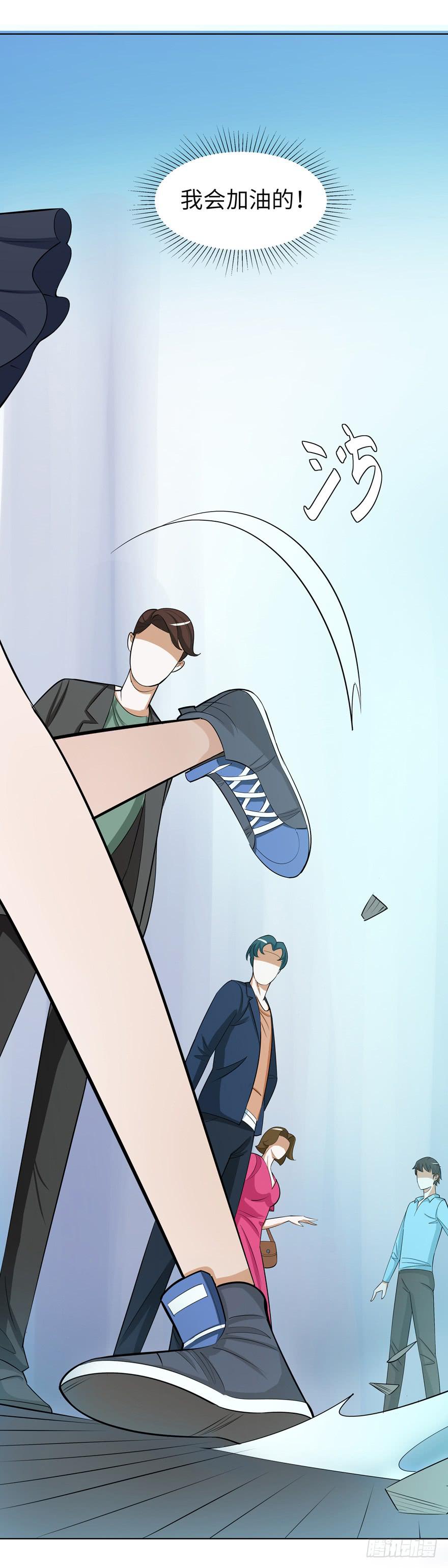 现代区篇：哥哥失踪-第7话