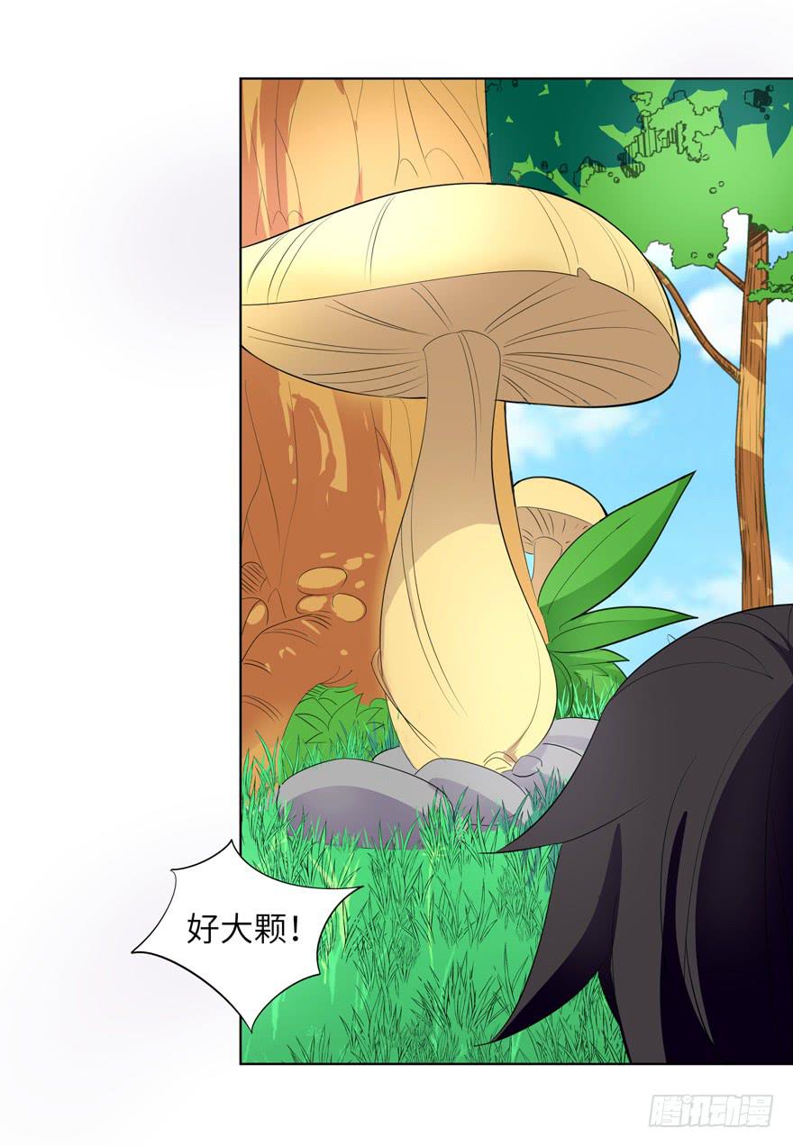 现代区篇：哥哥失踪-第7话