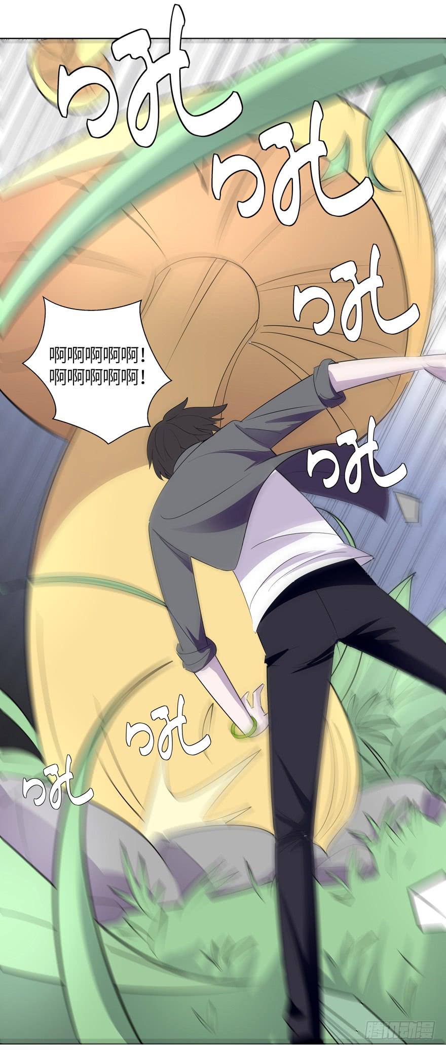 现代区篇：哥哥失踪-第7话