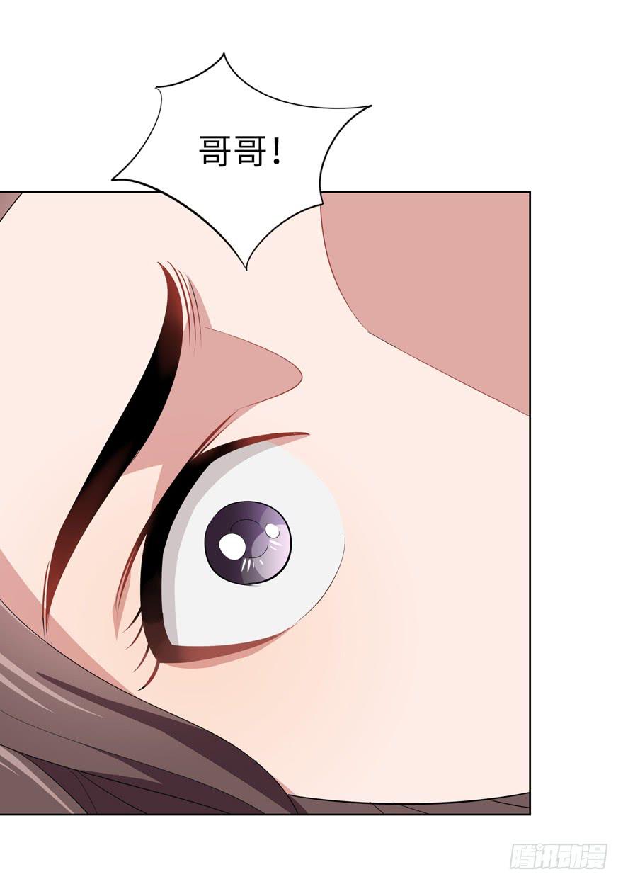 现代区篇：哥哥失踪-第7话