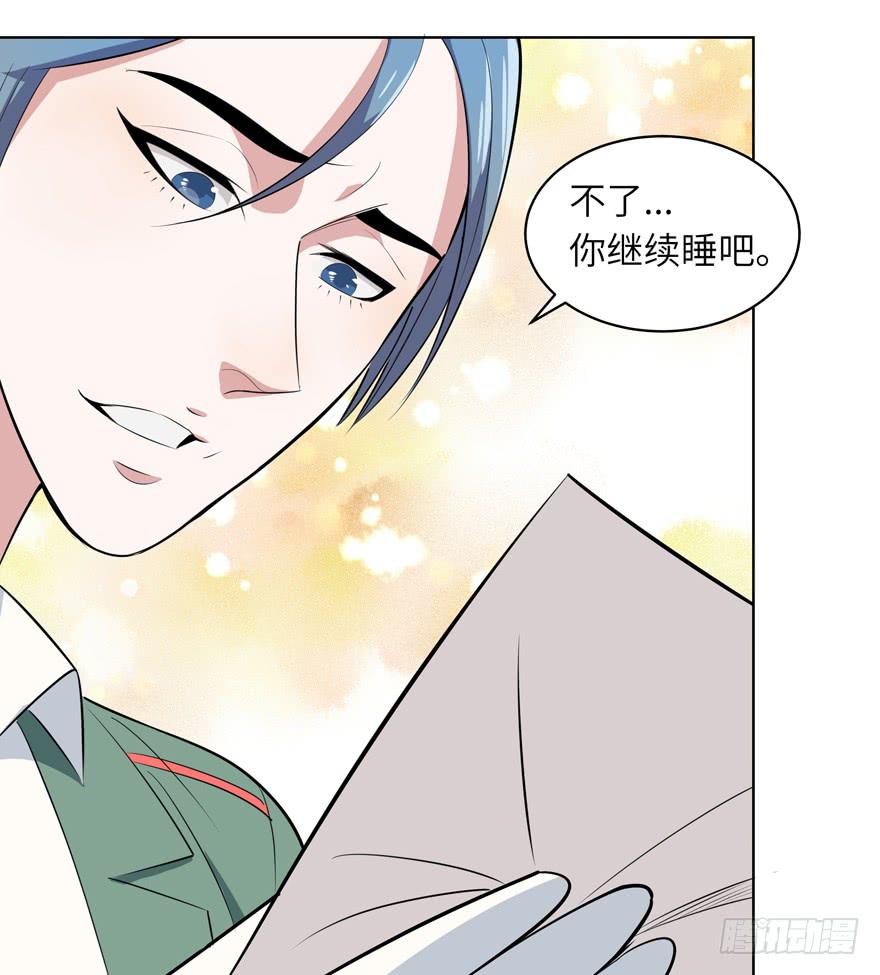 现代区篇：哥哥失踪-第7话