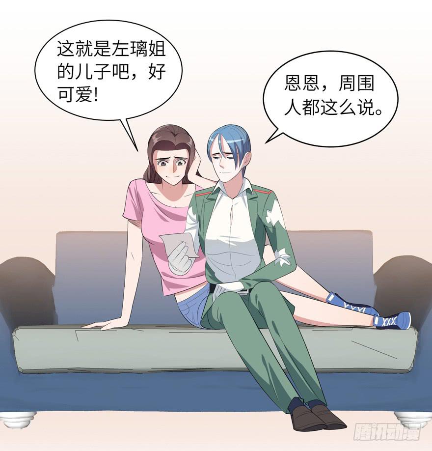 现代区篇：哥哥失踪-第7话