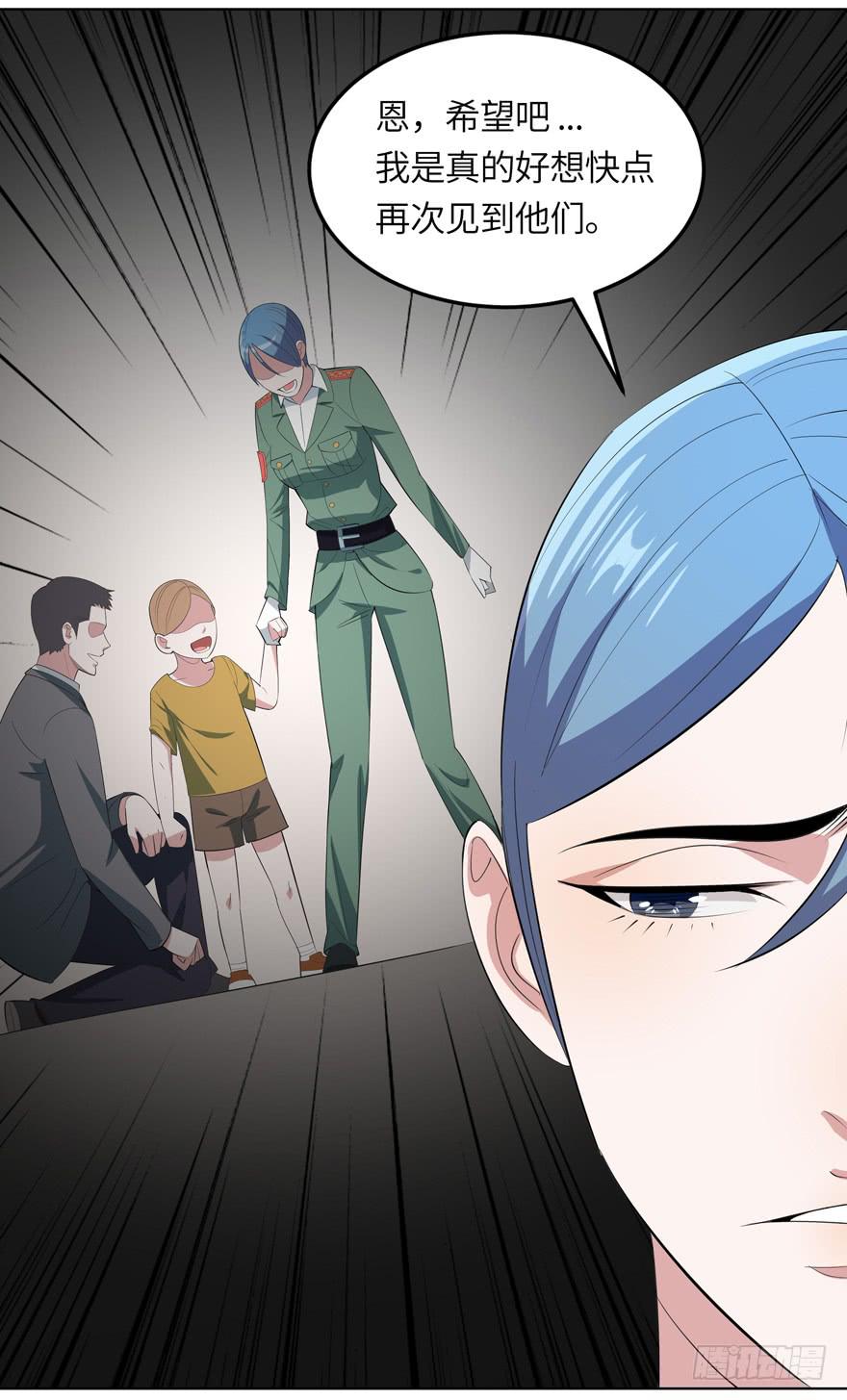 现代区篇：哥哥失踪-第7话