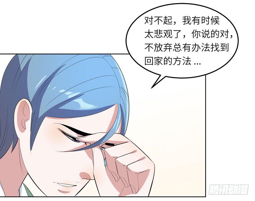 现代区篇：哥哥失踪-第7话