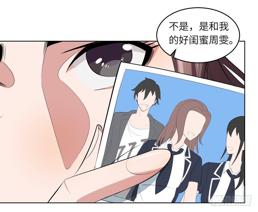 现代区篇：哥哥失踪-第7话