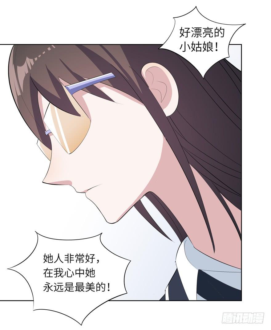 现代区篇：哥哥失踪-第7话